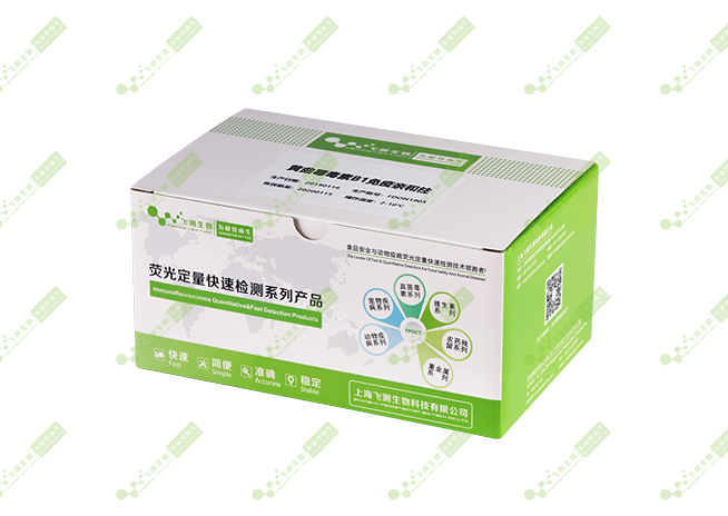 黄曲霉B1免疫亲和柱 黄曲霉B1免疫亲和柱