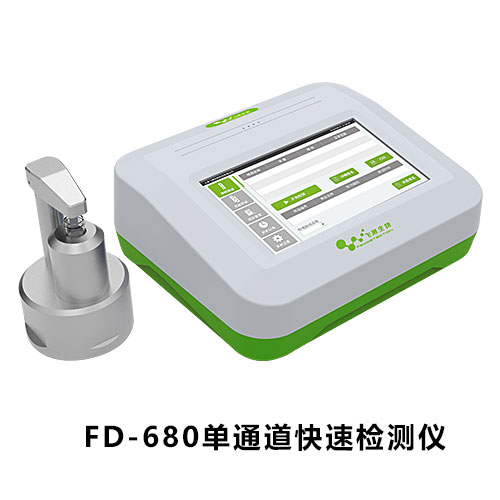 FD-680重金属检测仪
