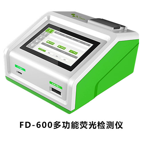 FD-600多功能真菌毒素检测仪