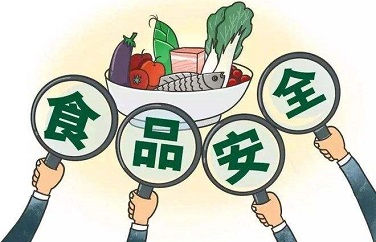 食品安全监控