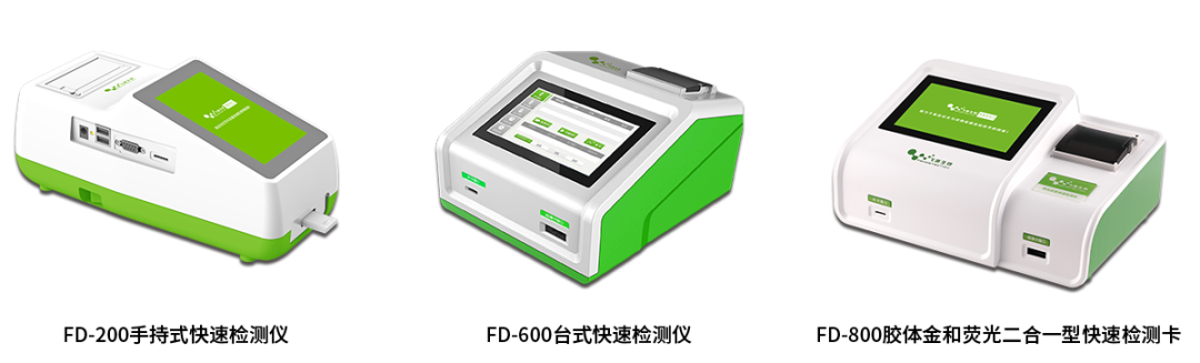 转基因荧光定量检测仪